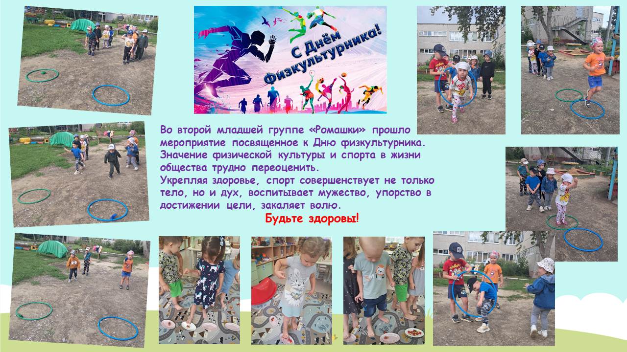 10.08.2026