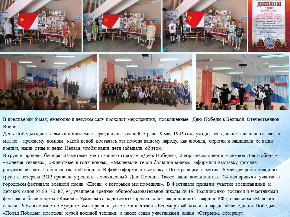 21.05 02