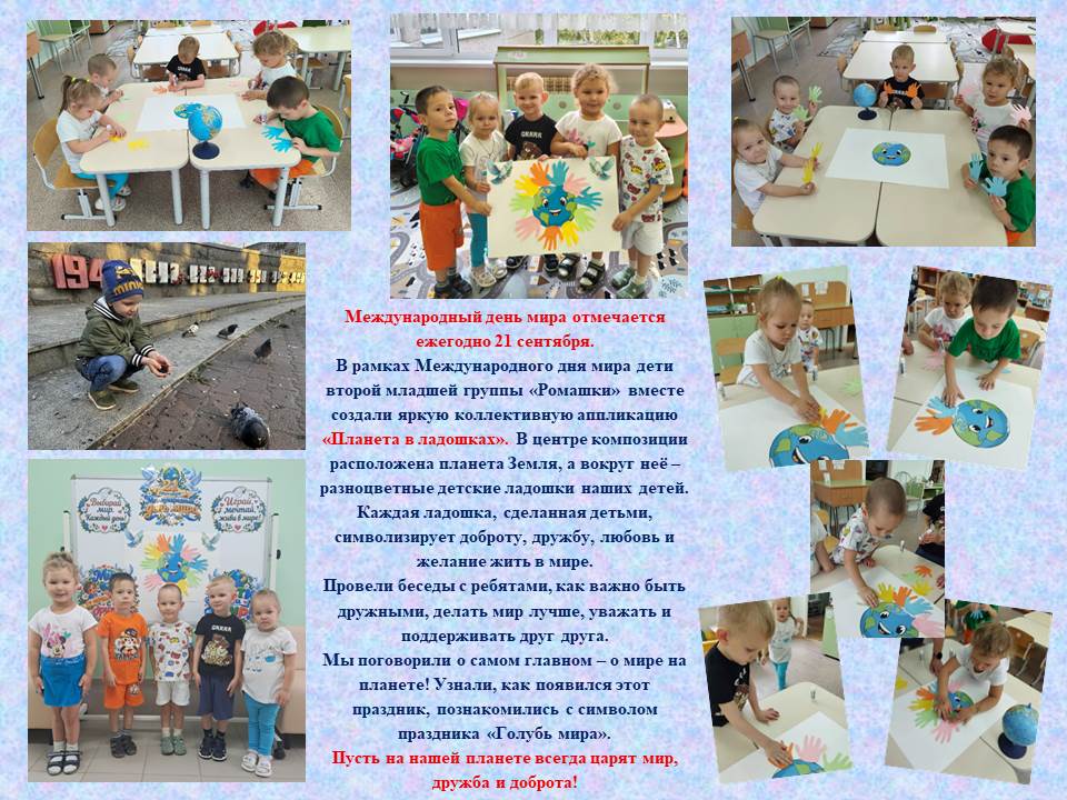 22.09.2026