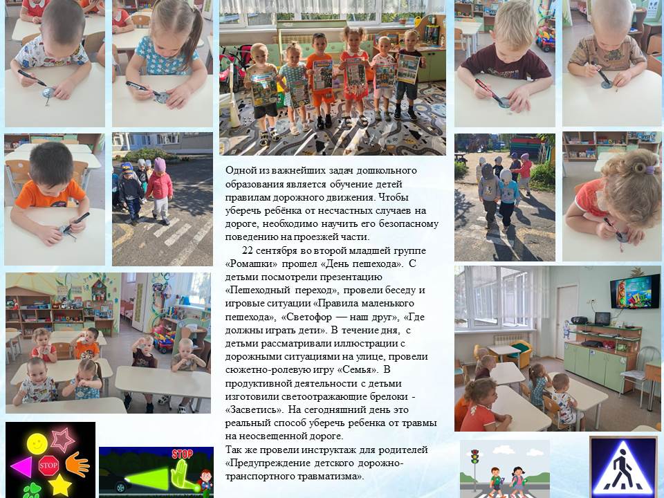 24.09.2026