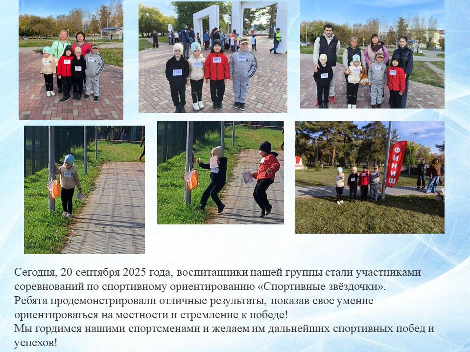 Слайд2