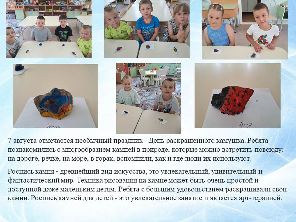 Слайд3