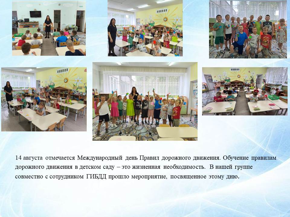 Слайд4
