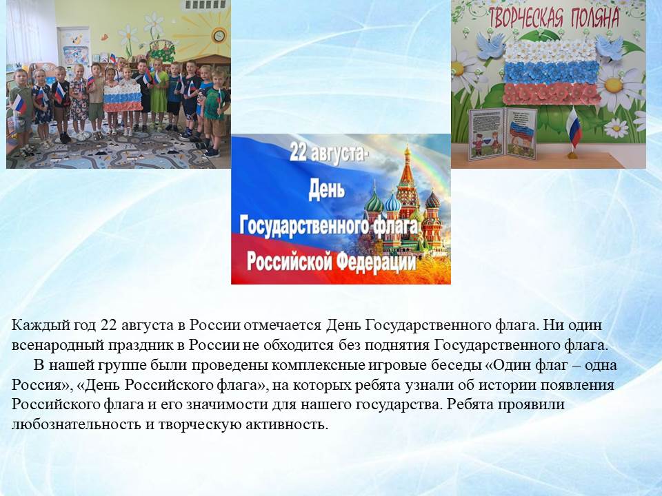 Слайд5