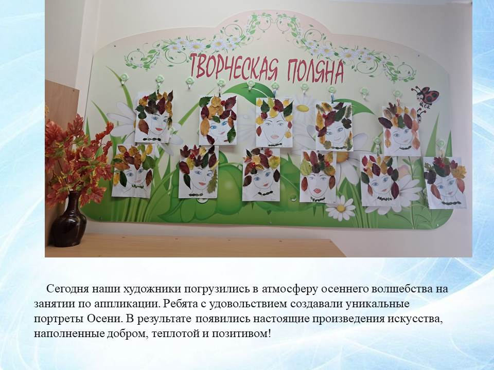 Слайд6