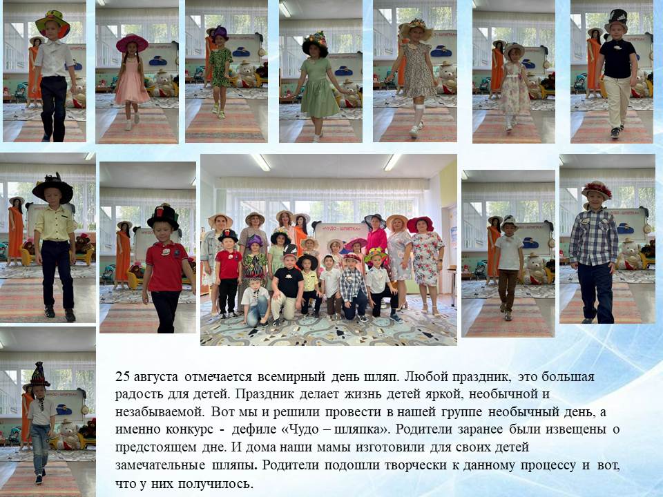 Слайд7