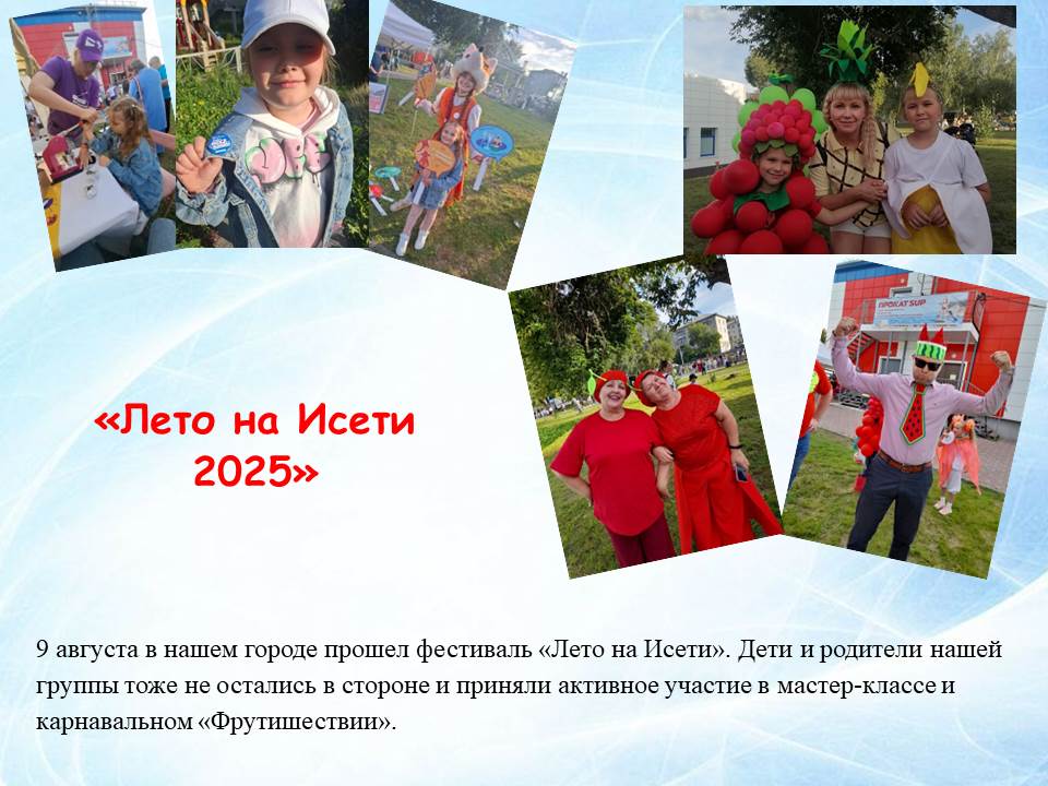 Слайд8