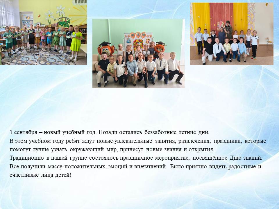 Слайд9