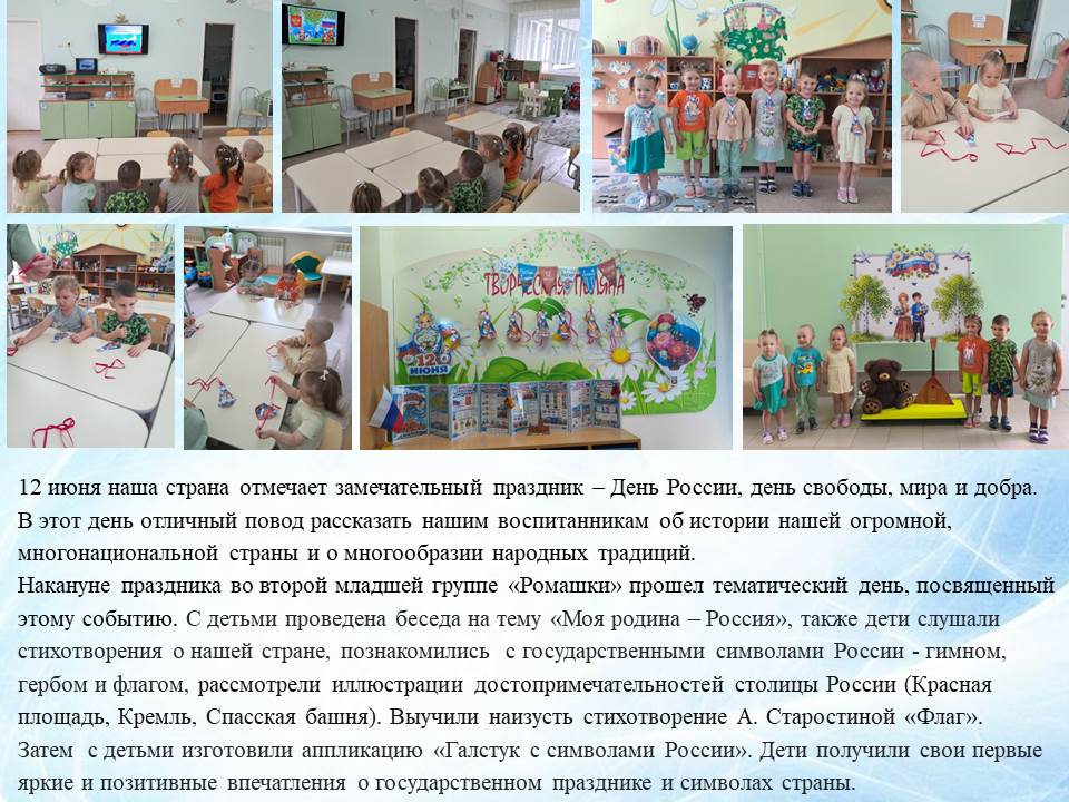15.06.2026