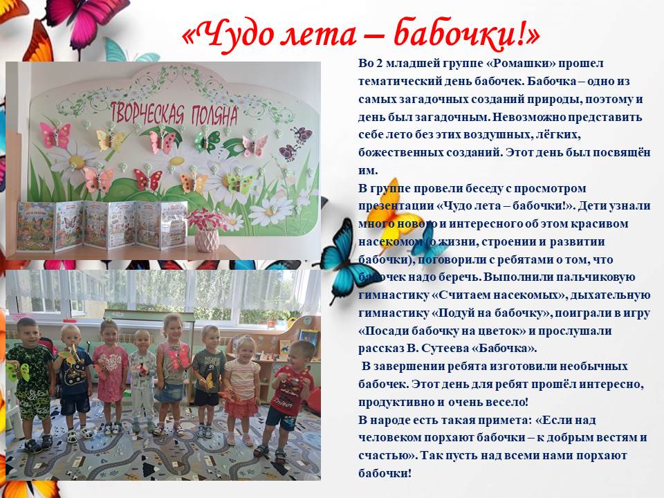 17.08.2026