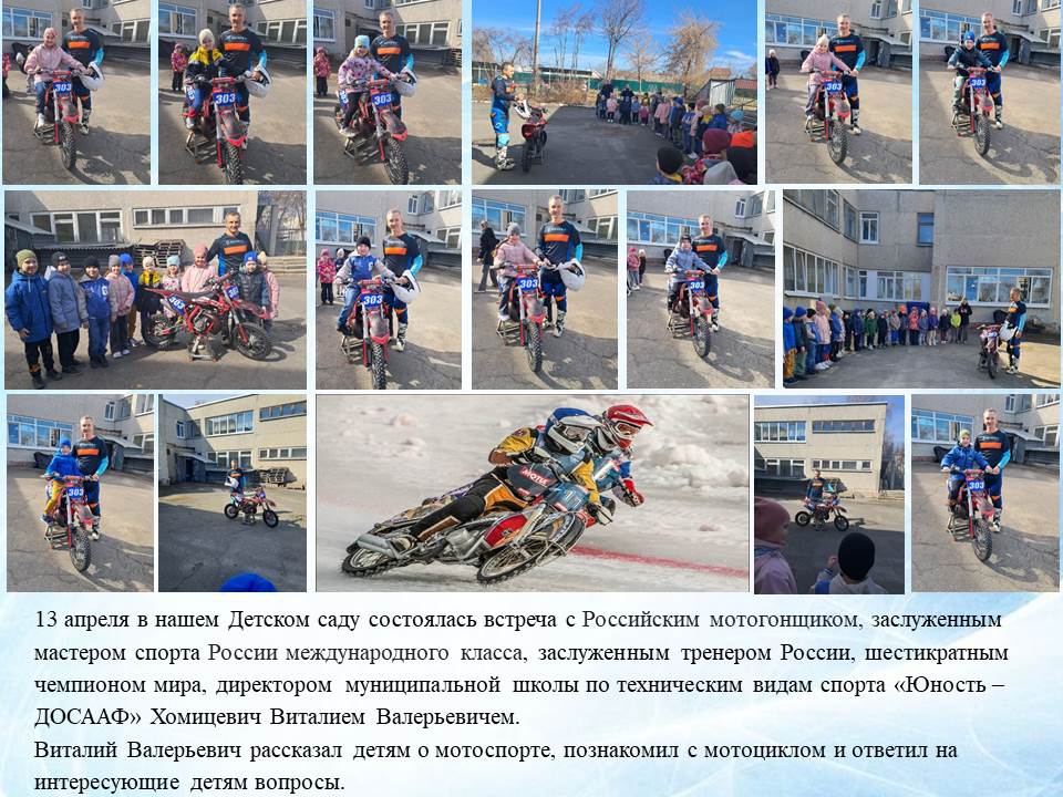 20.04. 02