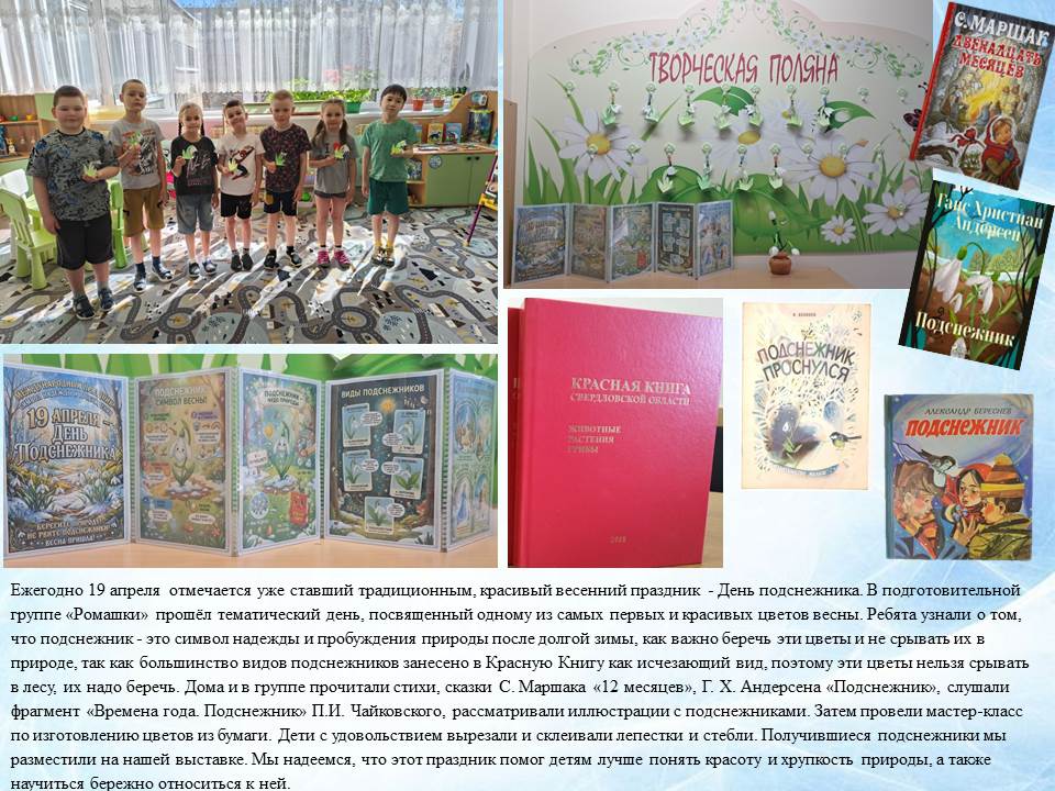 22.04.2026 2