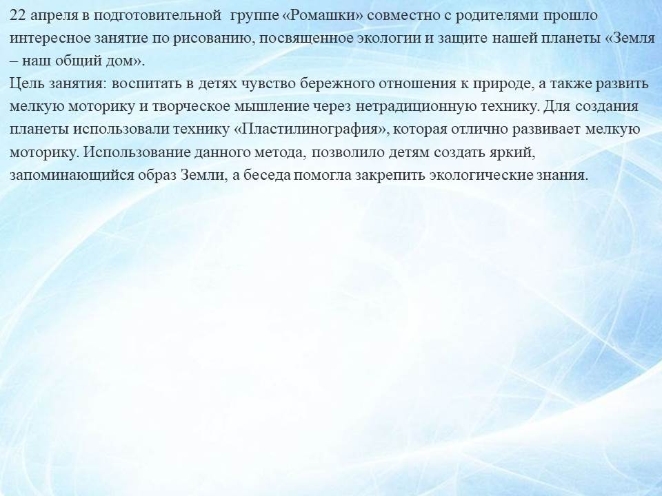 27.04.2026 2