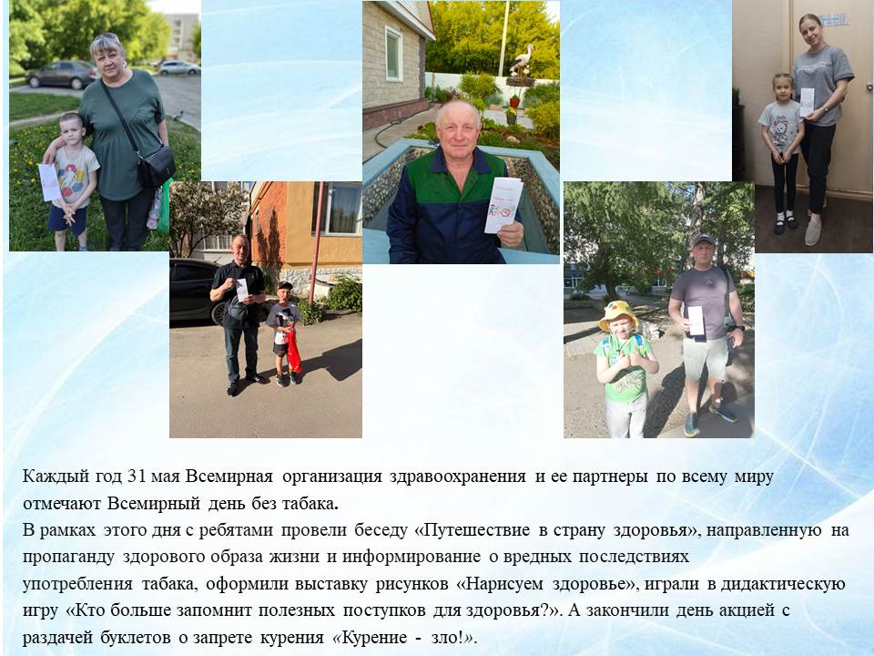 Слайд1