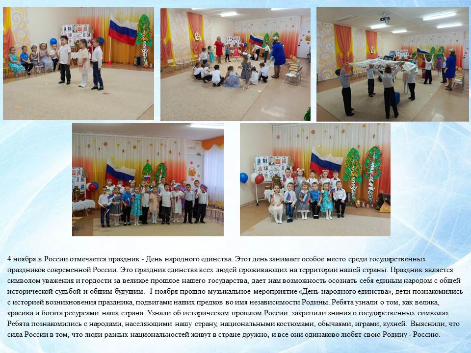 Слайд10