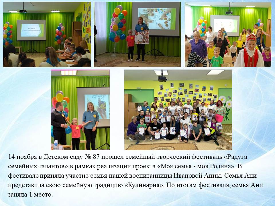 Слайд11
