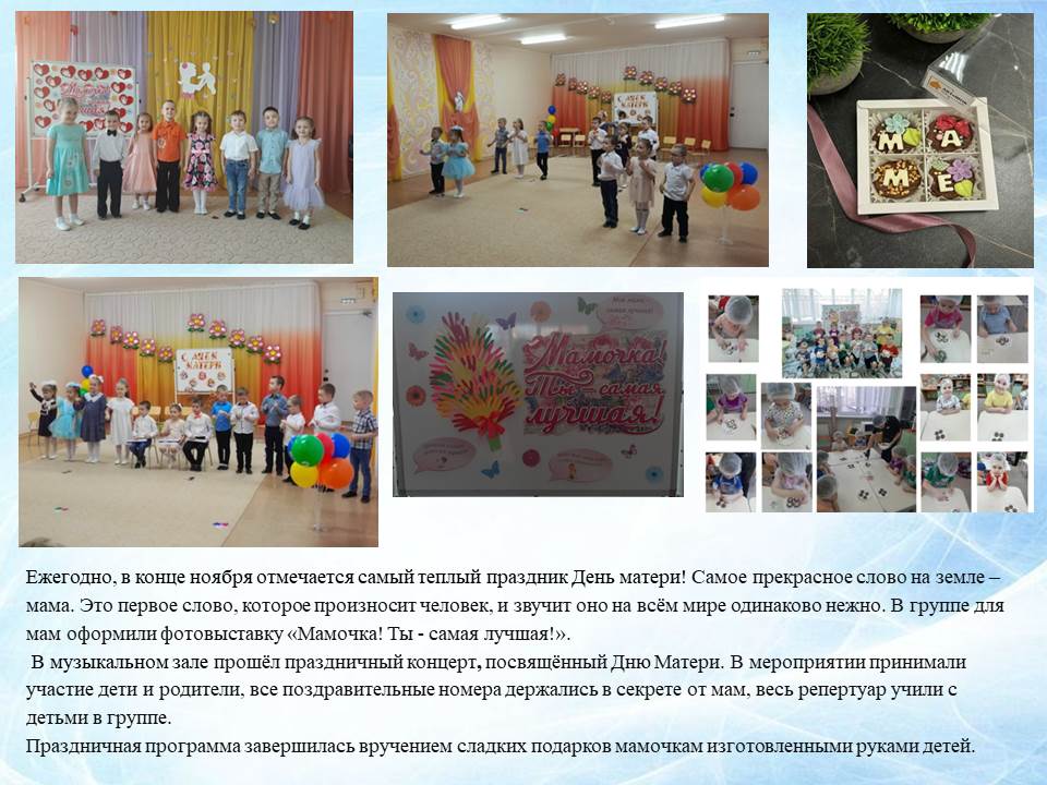 Слайд12