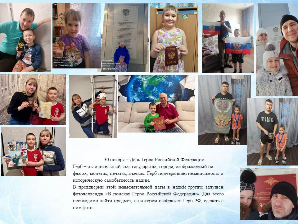 Слайд13
