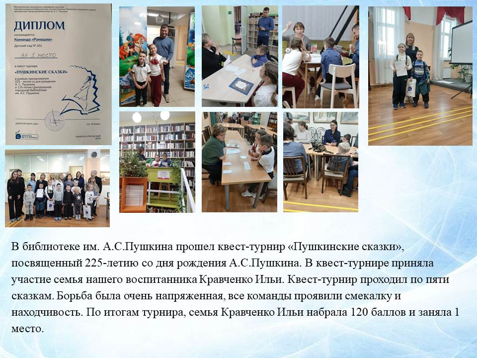 Слайд14