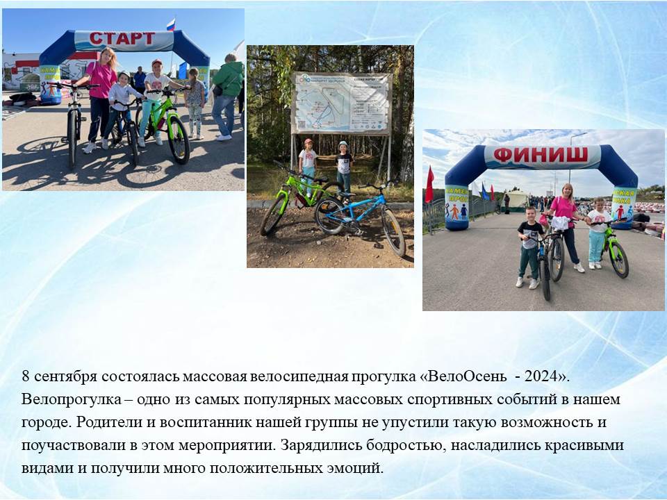 Слайд2