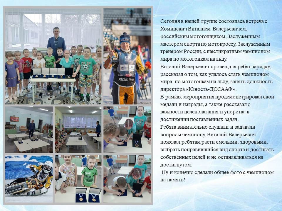 Слайд21