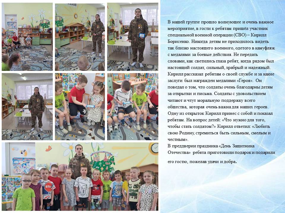 Слайд22
