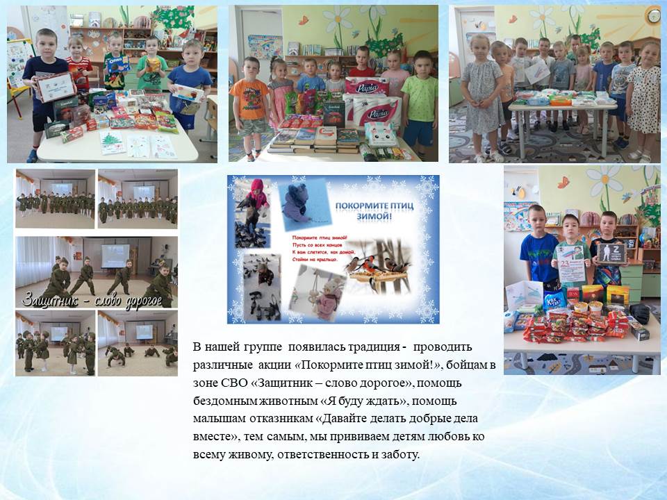 Слайд23