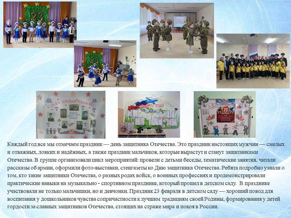 Слайд24