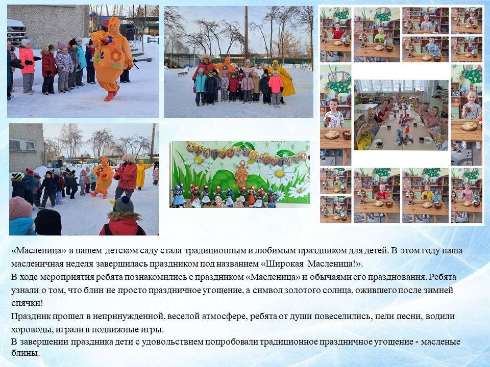 Слайд26