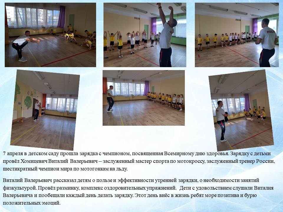 Слайд29