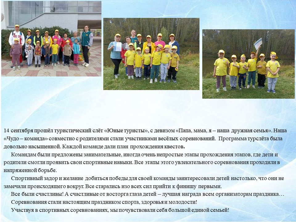 Слайд3