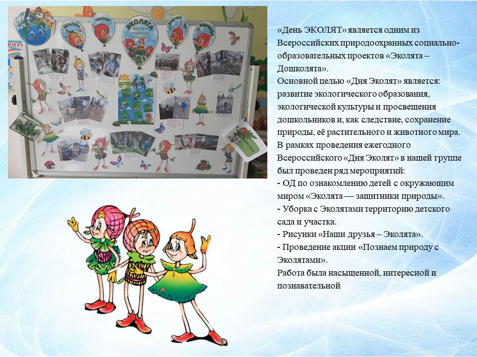 Слайд30