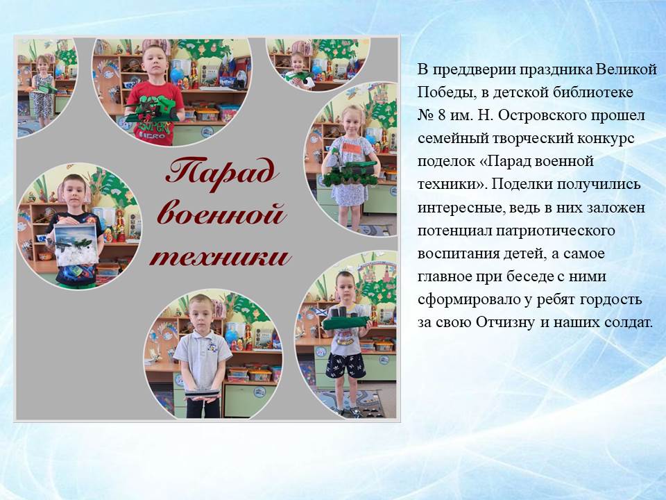 Слайд32