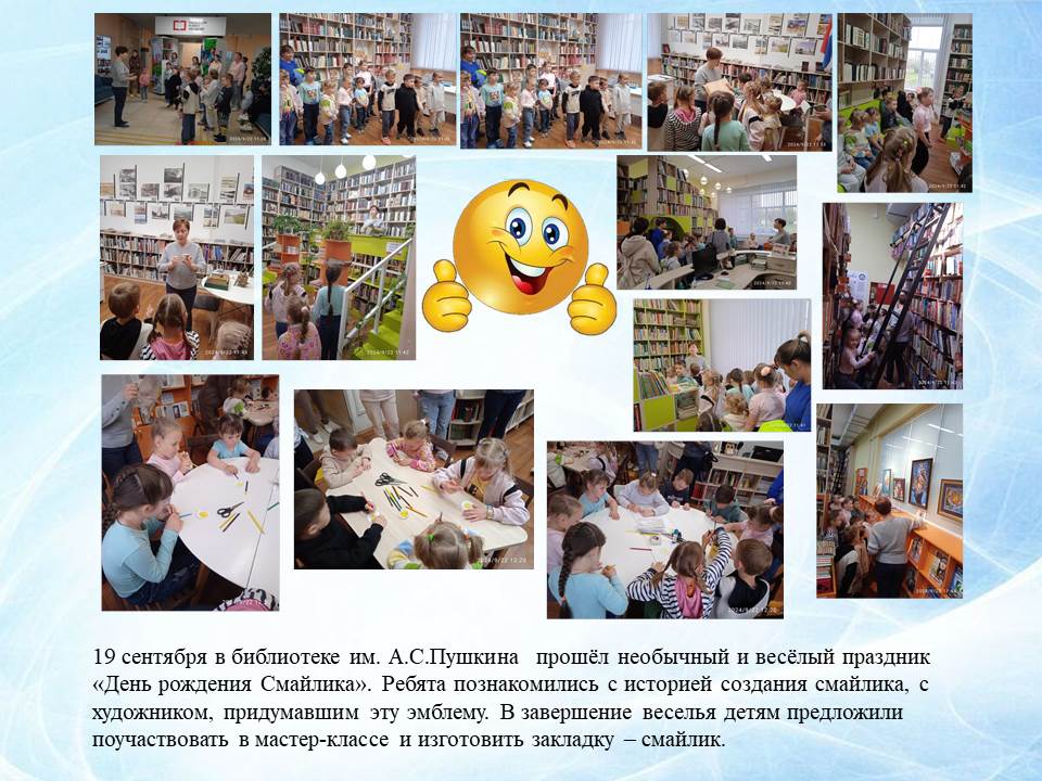 Слайд4
