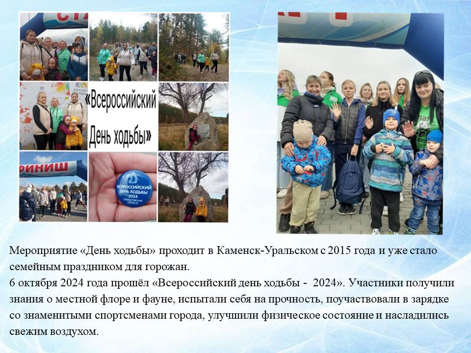 Слайд7