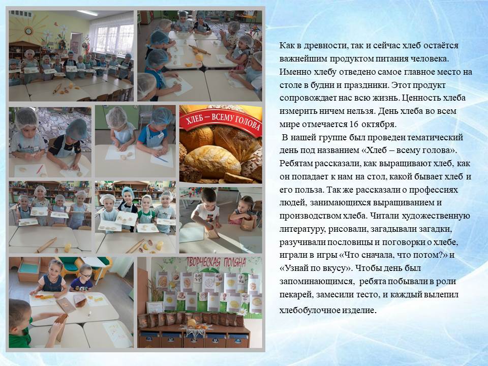Слайд8